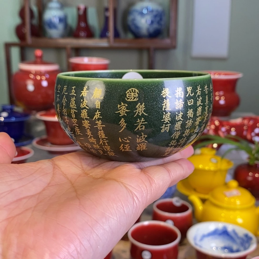 清欢玩原矿绿金沙描金心经罗汉杯