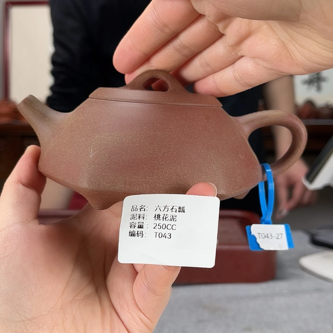 紫砂茶壶方圆紫砂