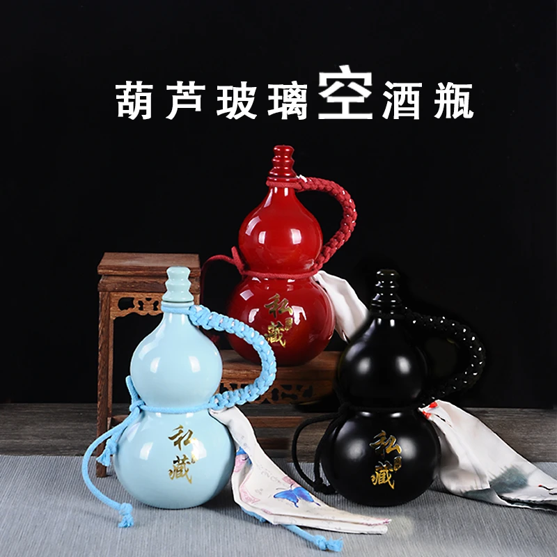 网红爆款1斤葫芦酒瓶复古网红葫芦奶茶水壶高档玻璃酒壶家用