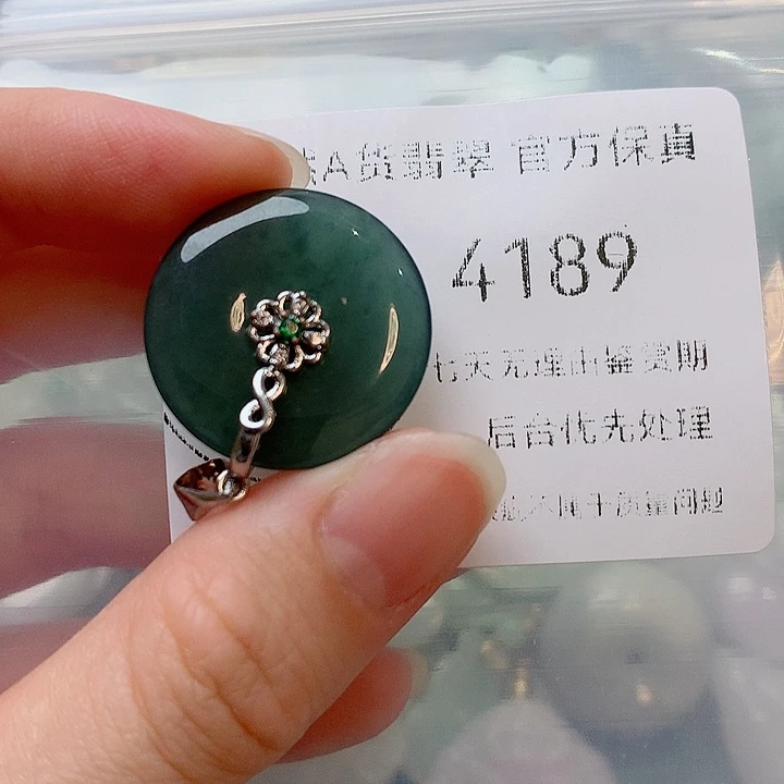 翡翠未镶嵌项圈翡翠