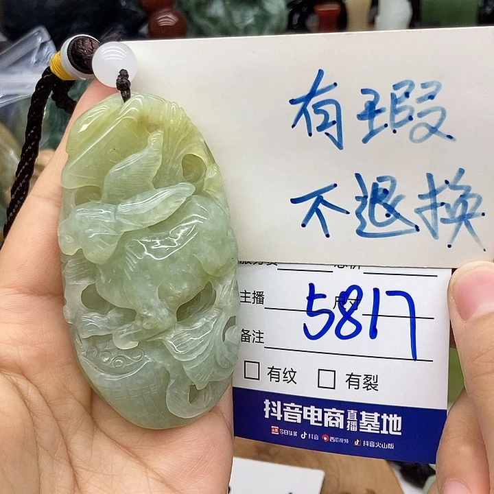 岫玉未镶嵌手把件