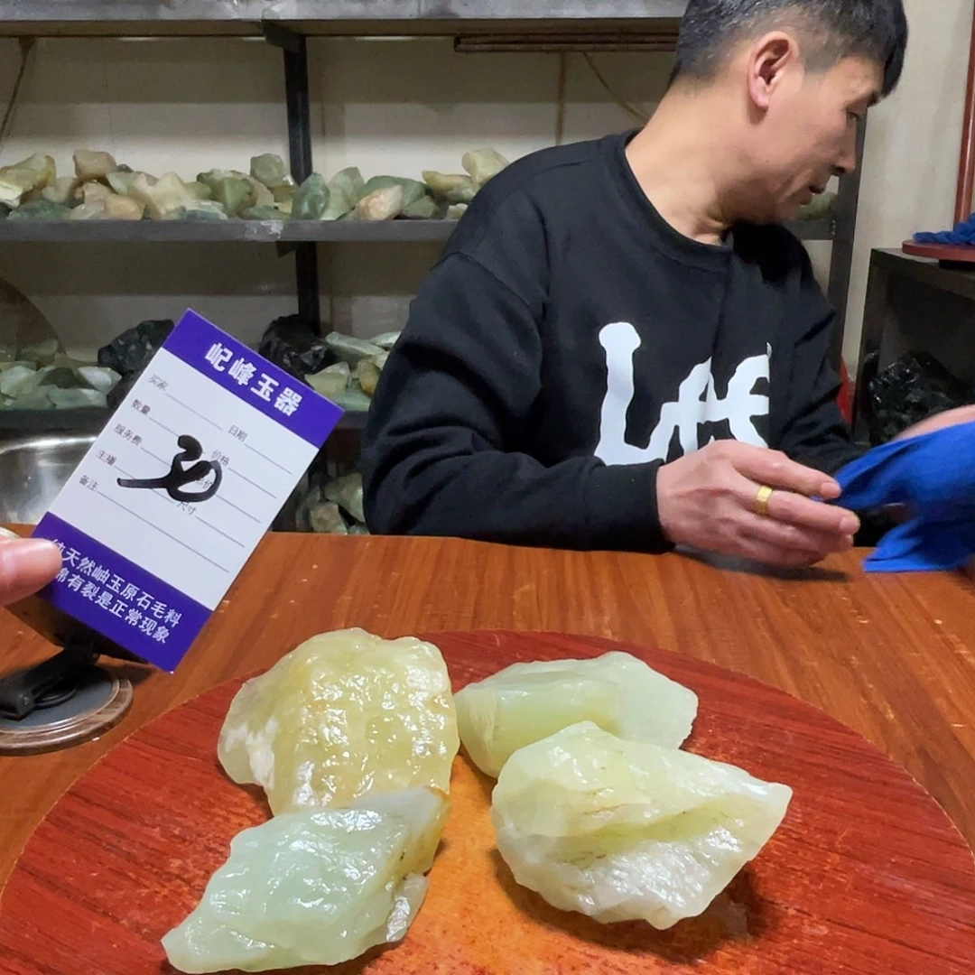 蛇纹石玉未镶嵌原石30