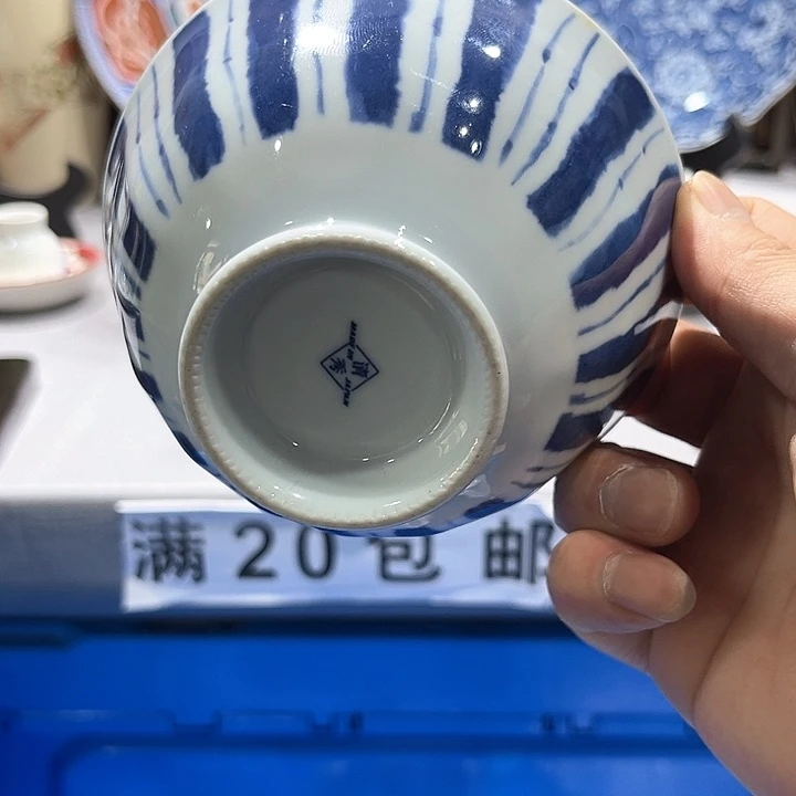 紫砂满十九块八包邮16w**g