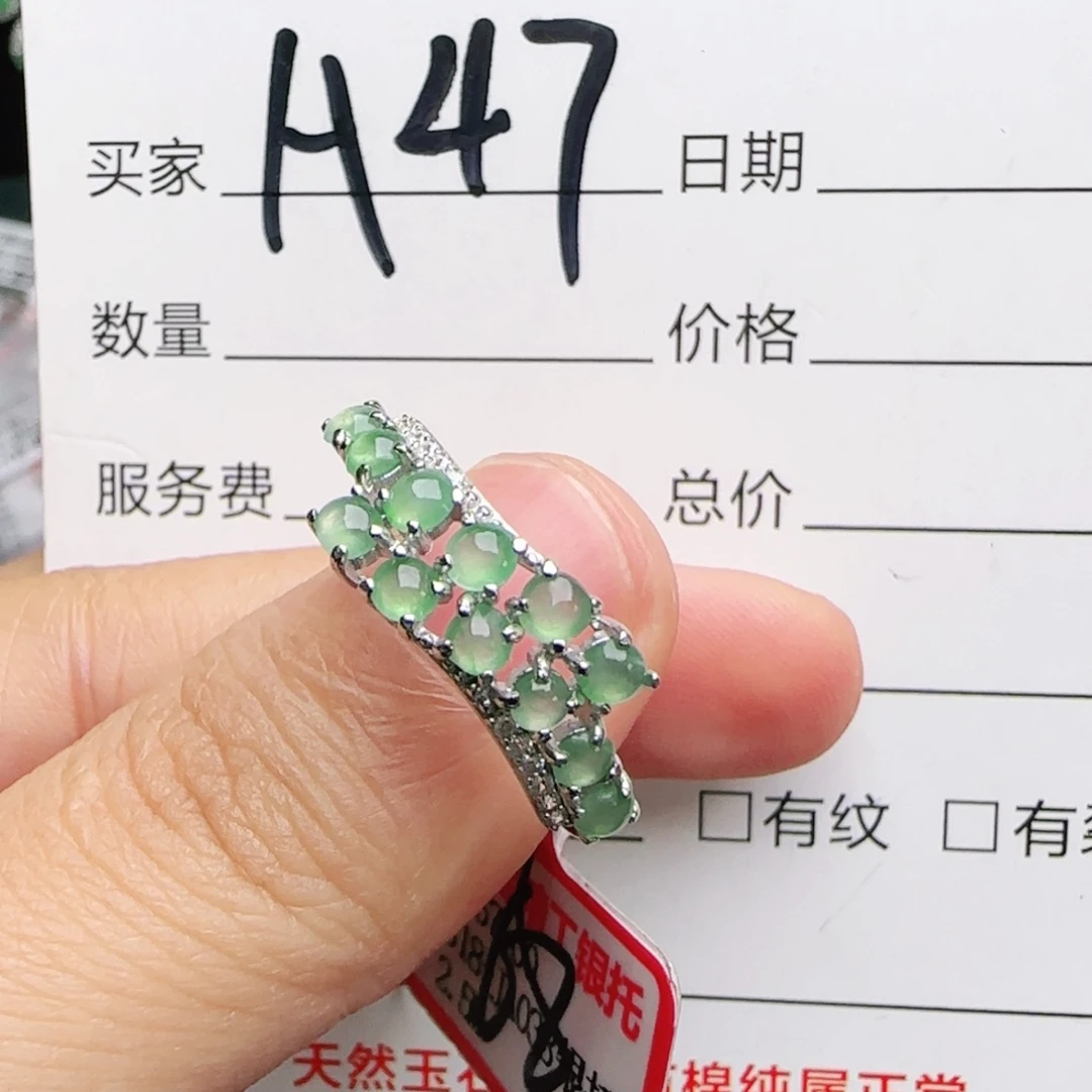 银S925镶嵌戒指翡翠