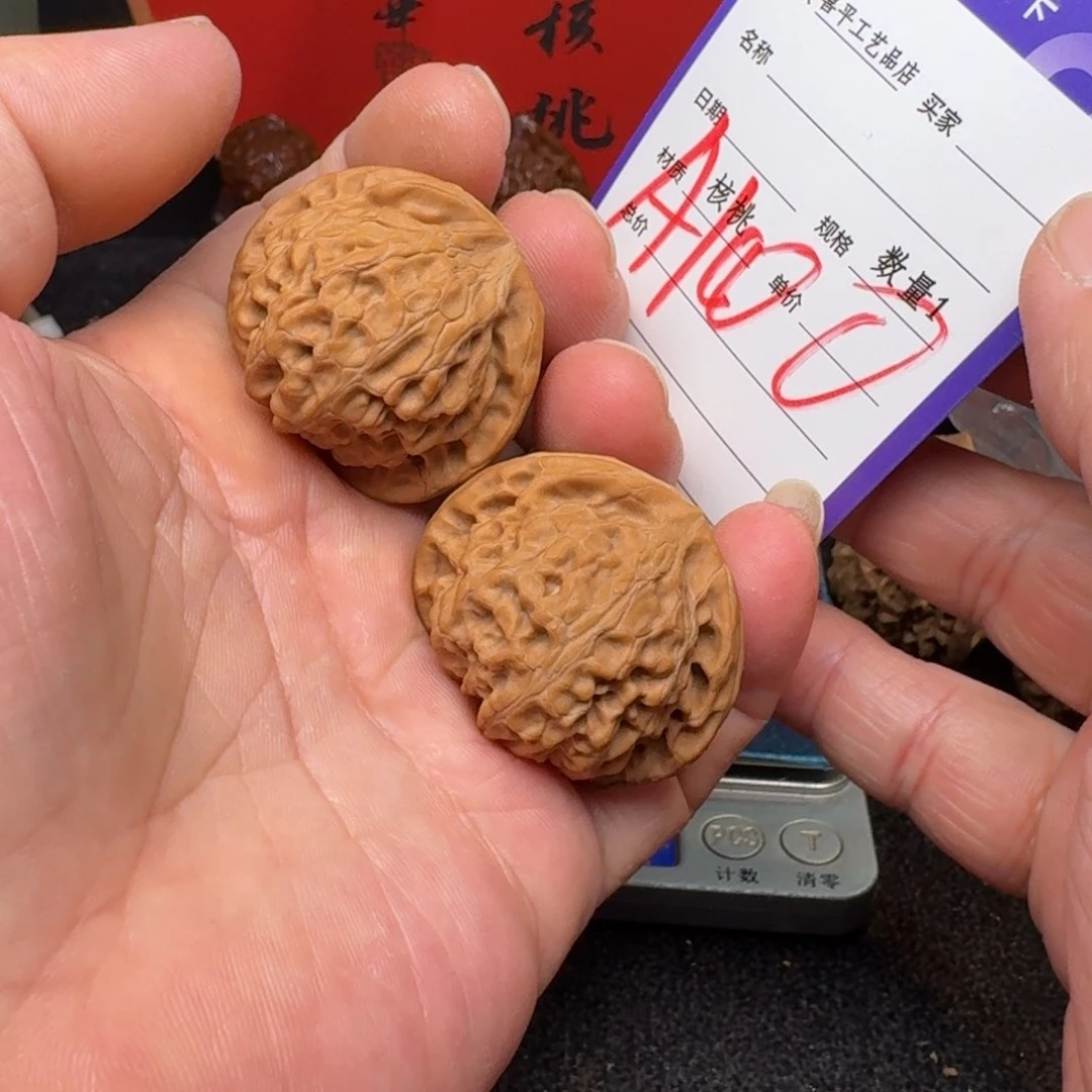 文玩核桃把件*️****39宫灯