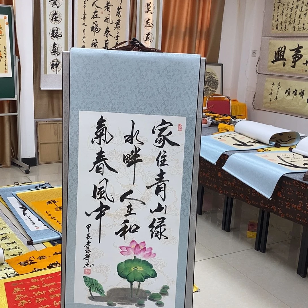 书法书法作品参加