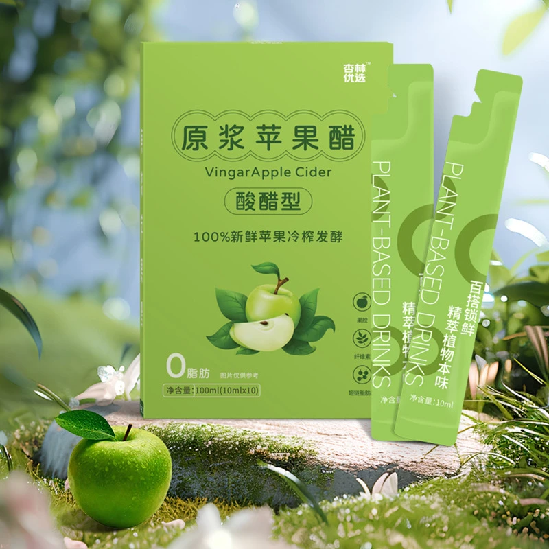 浓缩汁苹果醋原浆发酵果蔬汁饮料夏天好喝饮料发酵果汁浓缩液