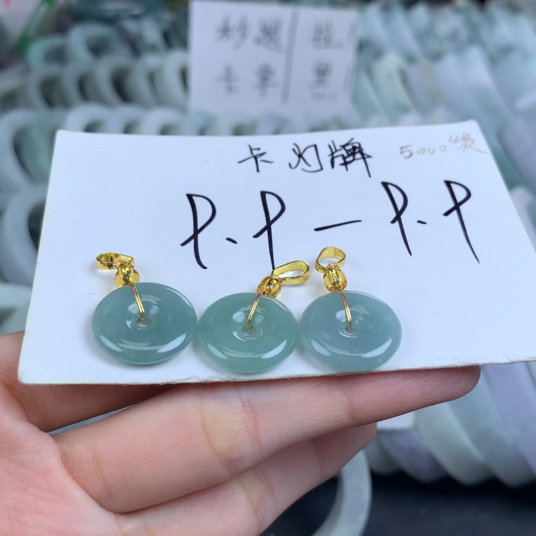 翡翠未镶嵌吊坠(不含链)多样性发一件