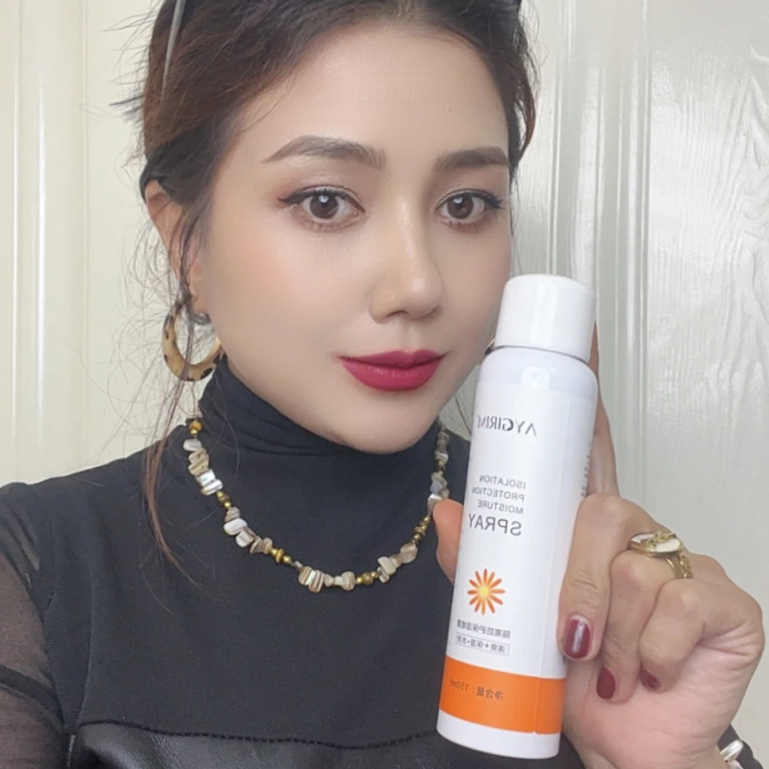 AYGIRIM夏日防汗修护隔离多效肤色养肤防紫外线夏季高倍防护喷雾