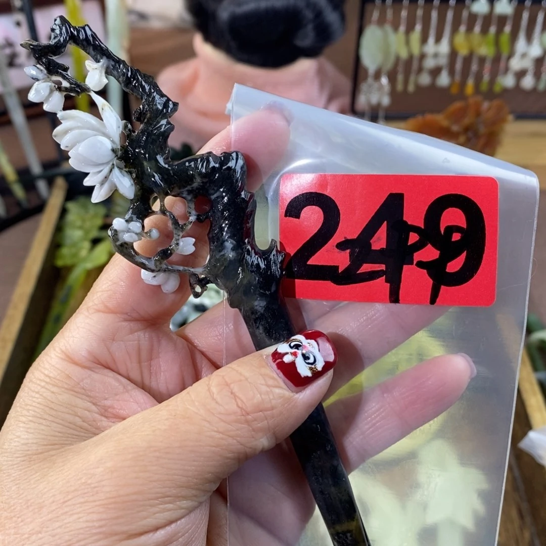 蛇纹石玉玉簪合金时****度