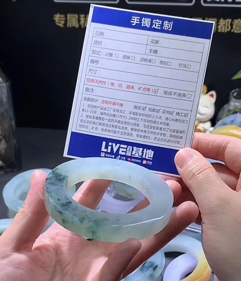 定制翡翠毛胚 定制手镯未镶嵌定制