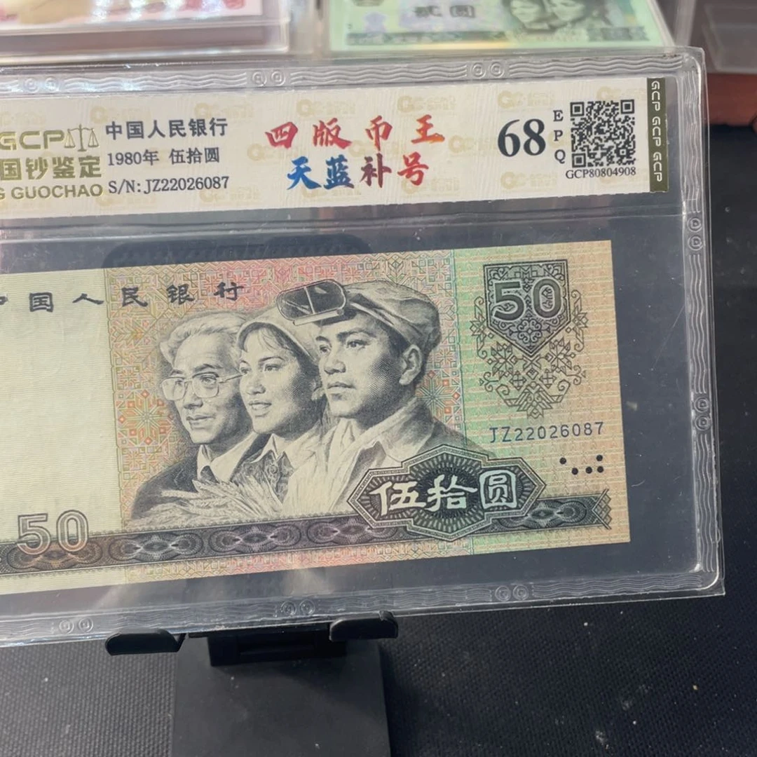 【闪购商品】扬8050天蓝补一张尾6087