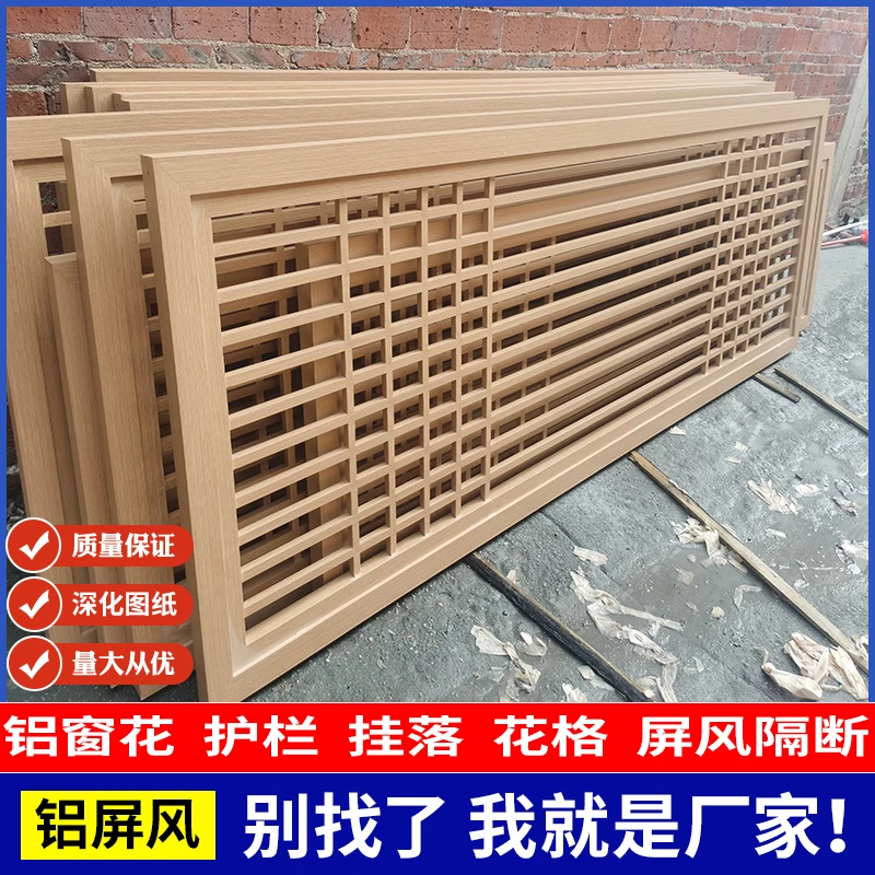 酒店餐饮吊顶连锁店室内墙面过道铝合金格栅屏风隔断木纹定制厂