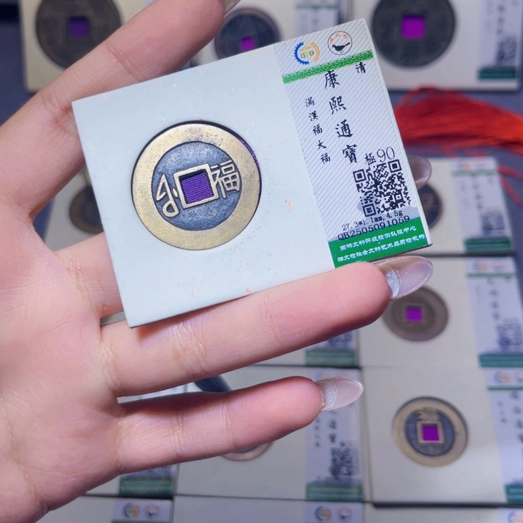 兔***肉铜臻品文化娜娜康熙