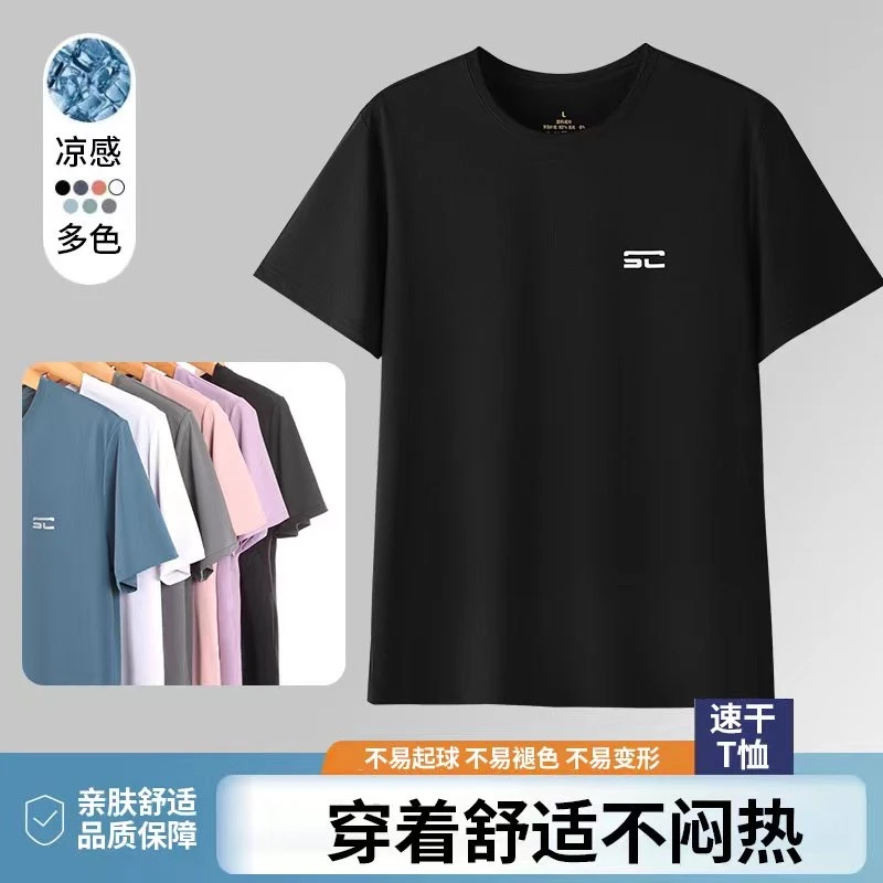 【茶芙巷】樾雅高端茉莉香冰丝速干衣高弹蝴蝶网男女速干衣Z【WN】