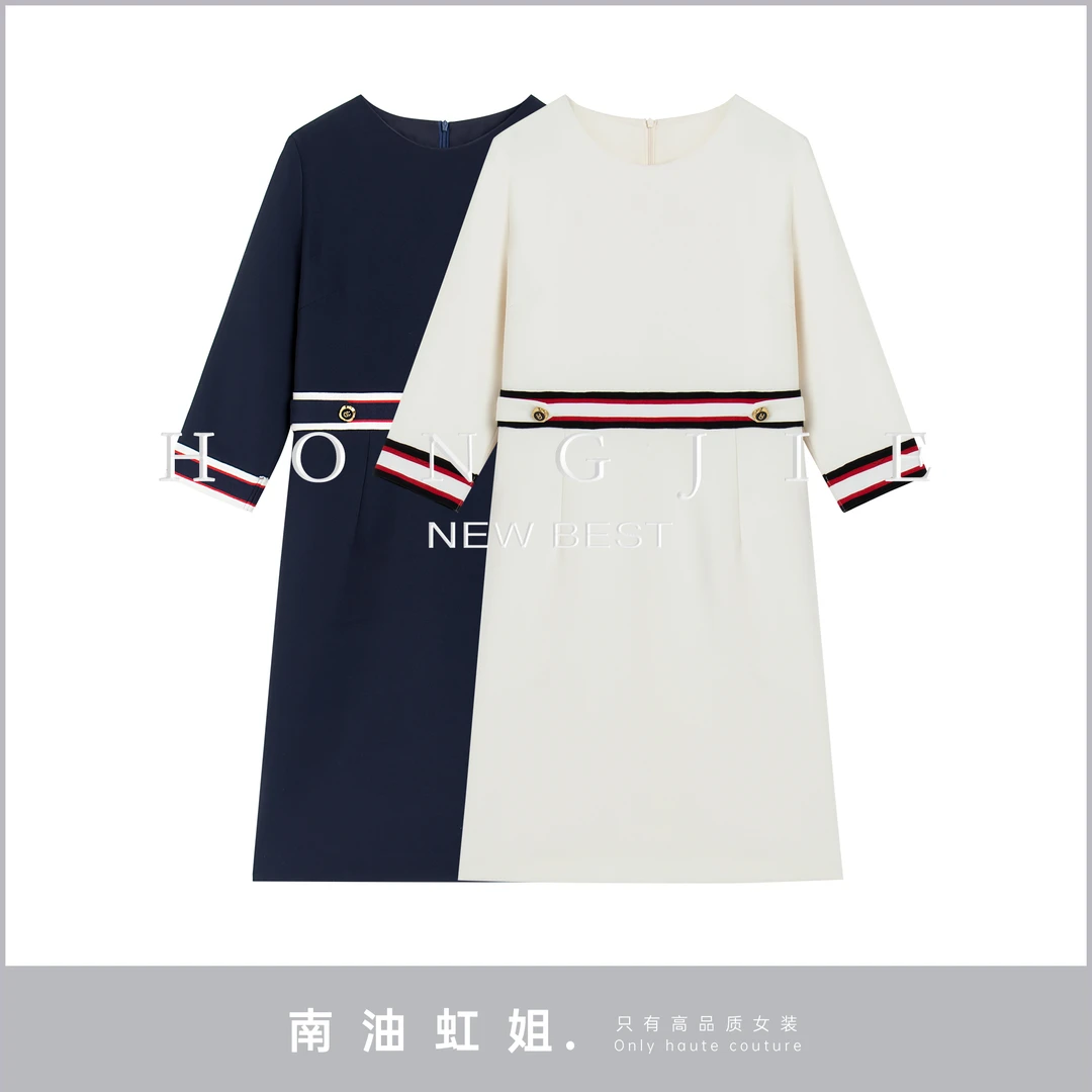 【南油虹姐】春夏新款蓝色时尚商务复古撞色百搭连衣裙