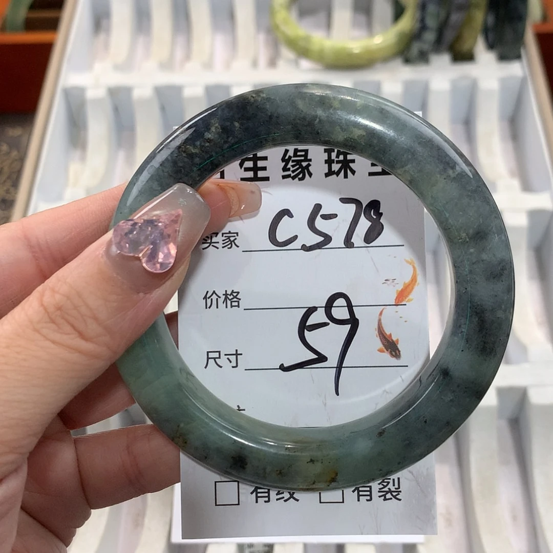 【闪购商品】未镶嵌蛇纹石玉手镯