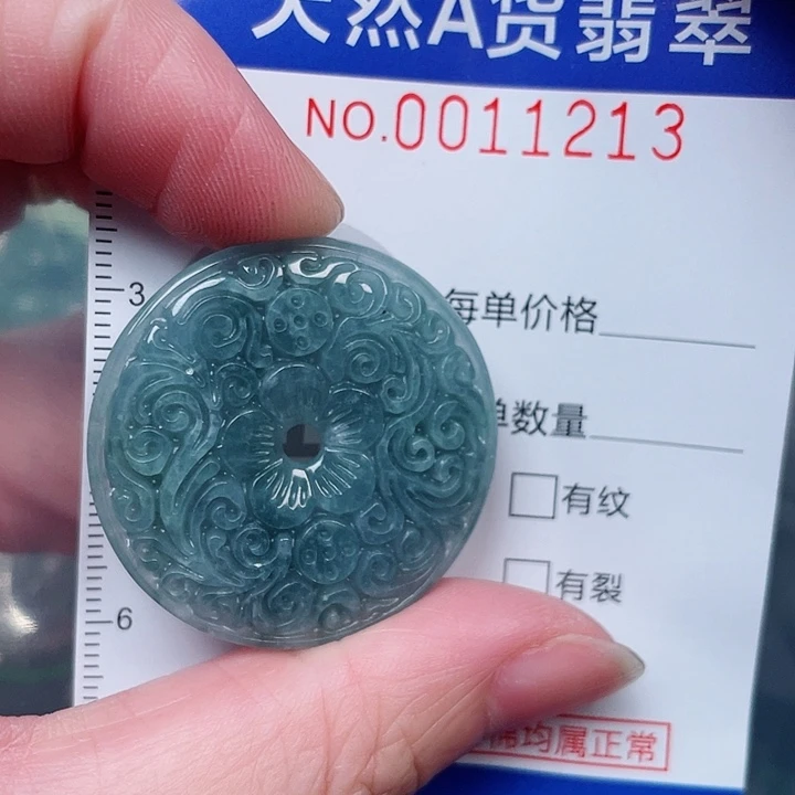 吊坠(赠链)未镶嵌翡翠