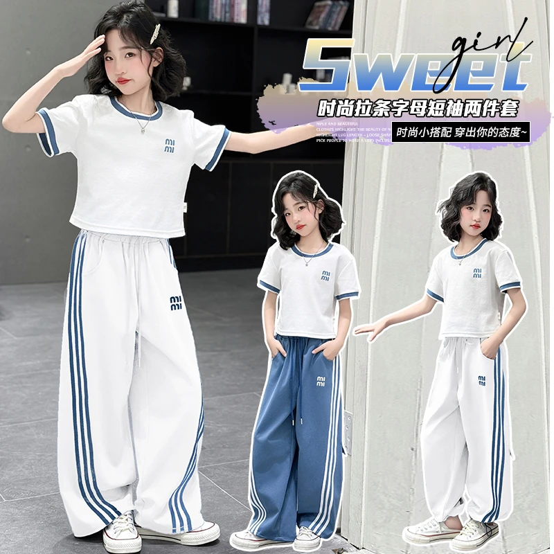 童装女童夏季休闲舒适洋气拉条套装6-12岁15中大童女孩初高中套装