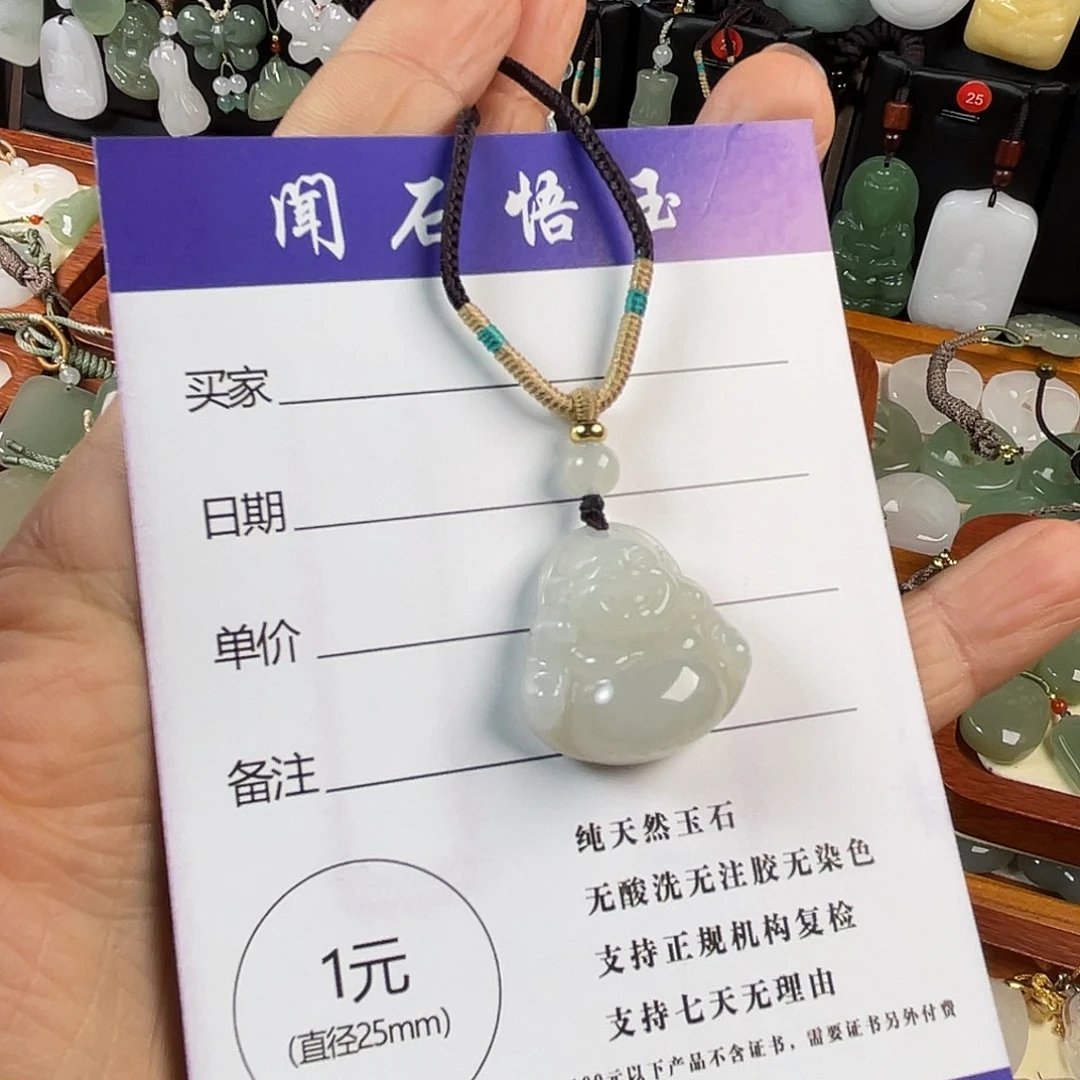 若****和田玉未镶嵌颈饰