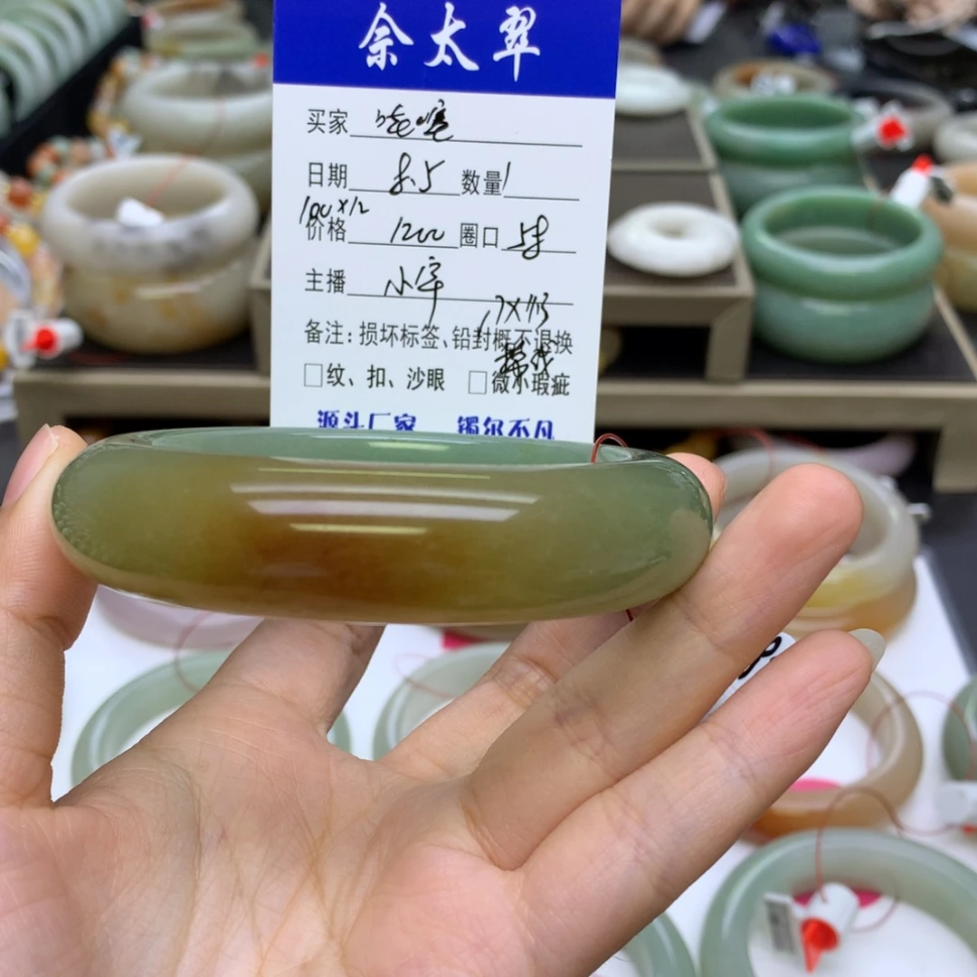 口***铺石英质玉手镯未镶嵌