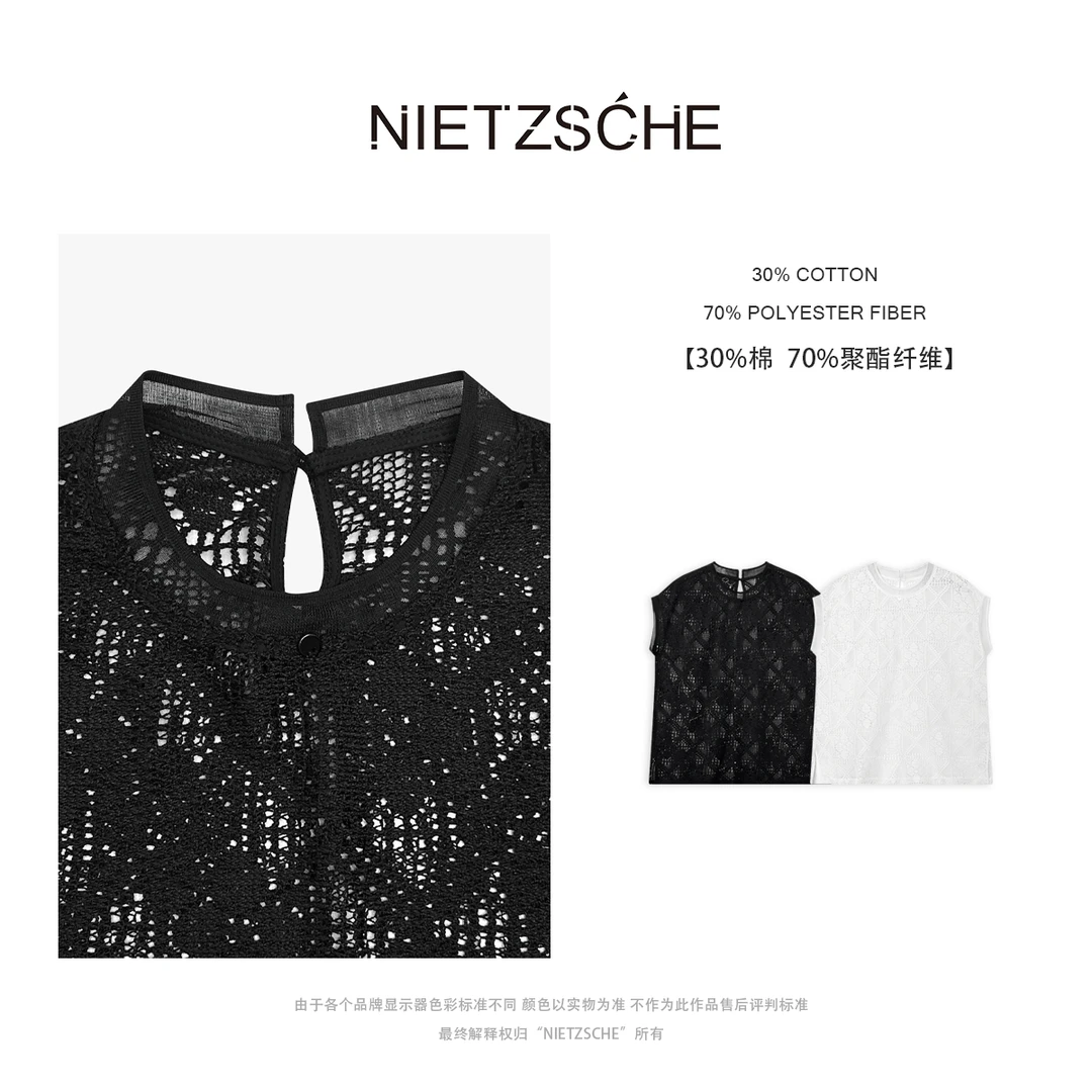 Nietzsche｜夏至｜薄款蕾丝镂空钩花轻奢精致显瘦拼接针织上衣50161