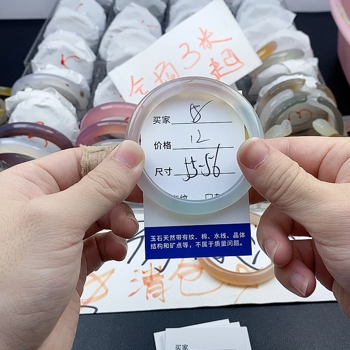 玛瑙/玉髓未镶嵌手镯58