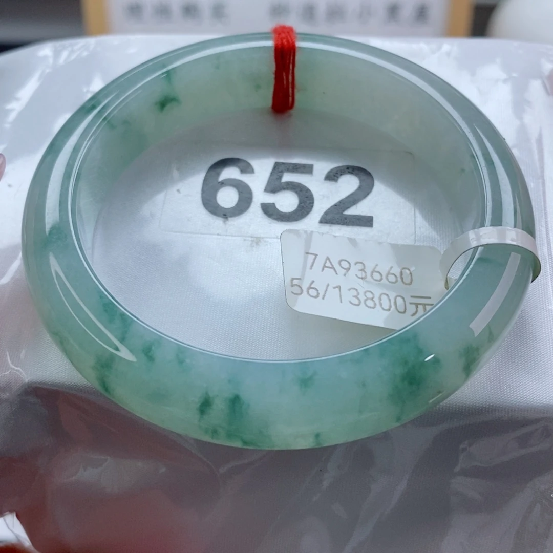 翡翠未镶嵌手镯天然A货翡翠手镯