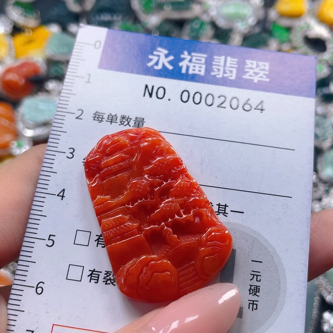 翡翠未镶嵌吊坠(不含链)