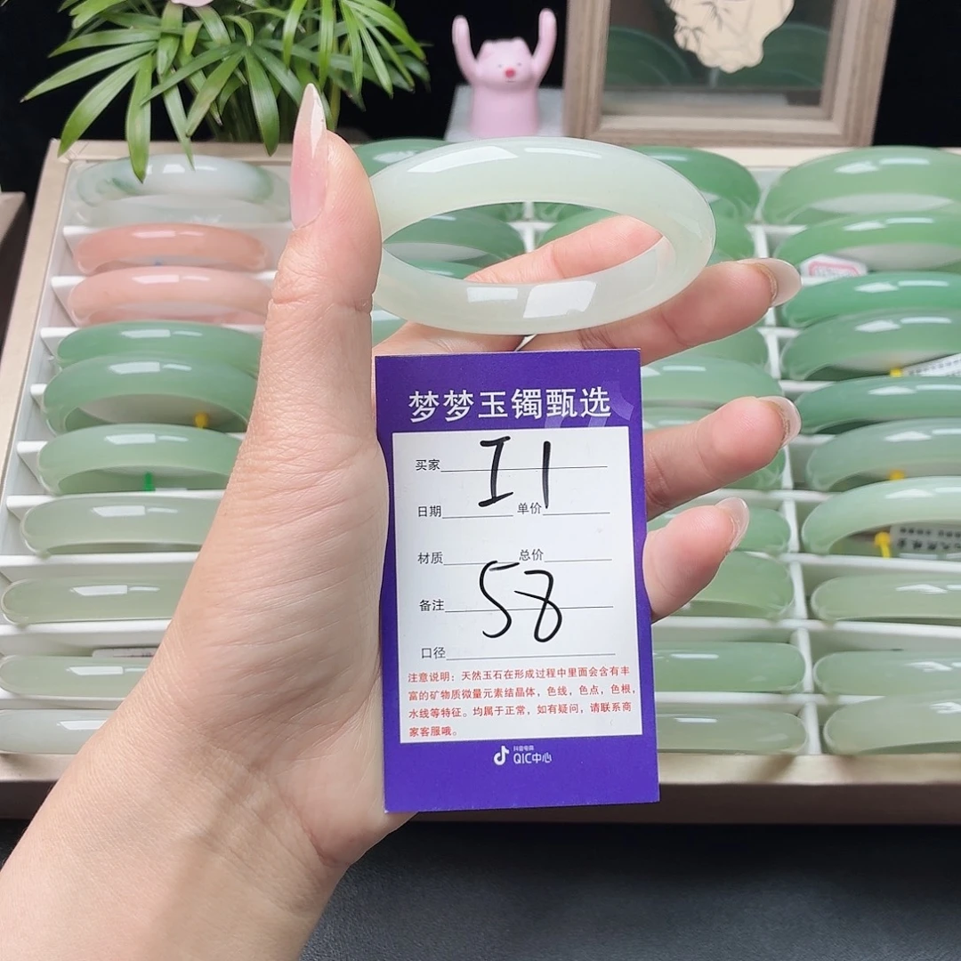 石英质玉未镶嵌手镯