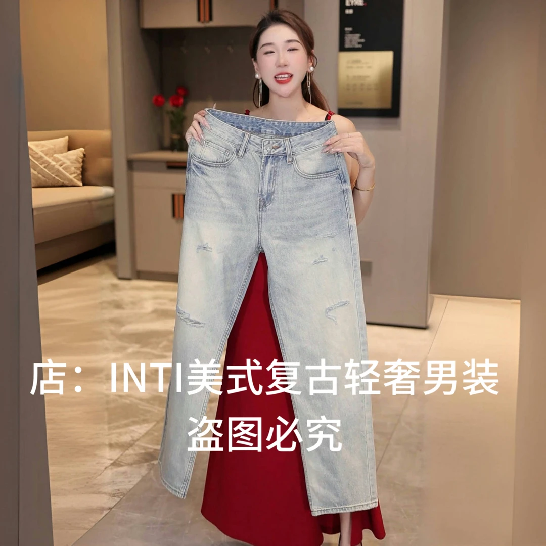 INTI秋季新款美式复古浅色破洞露肉男士牛仔裤宽松直筒阔腿裤休闲