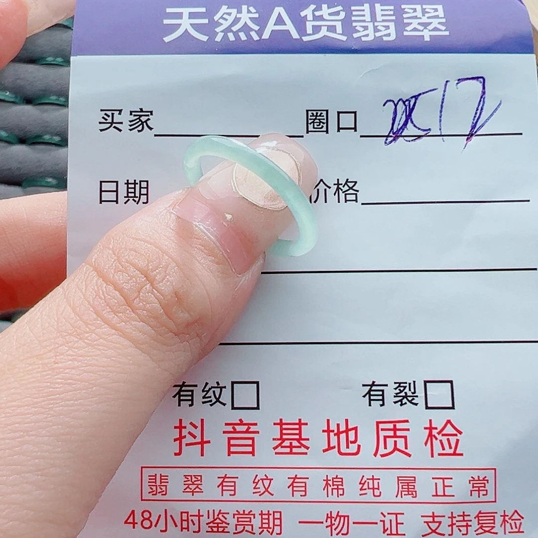 翡翠戒指未镶嵌璐*嘛戒圈