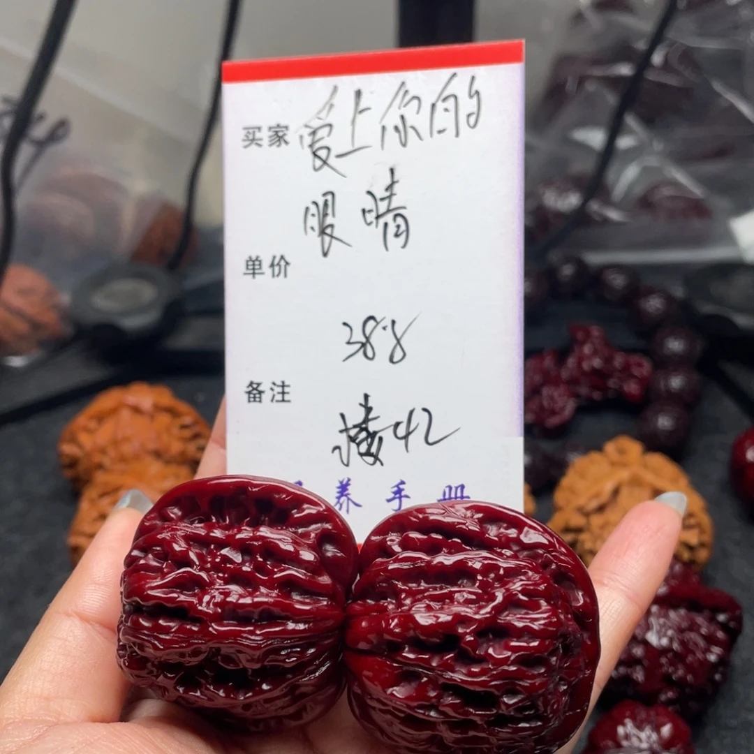 爱***睛吊坠文玩核桃楼子