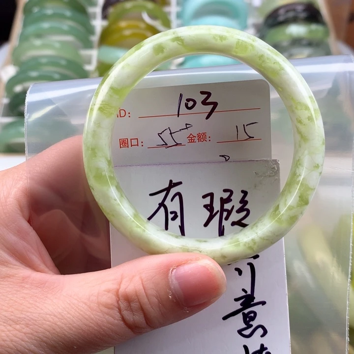 蛇纹石玉手镯未镶嵌?**璃