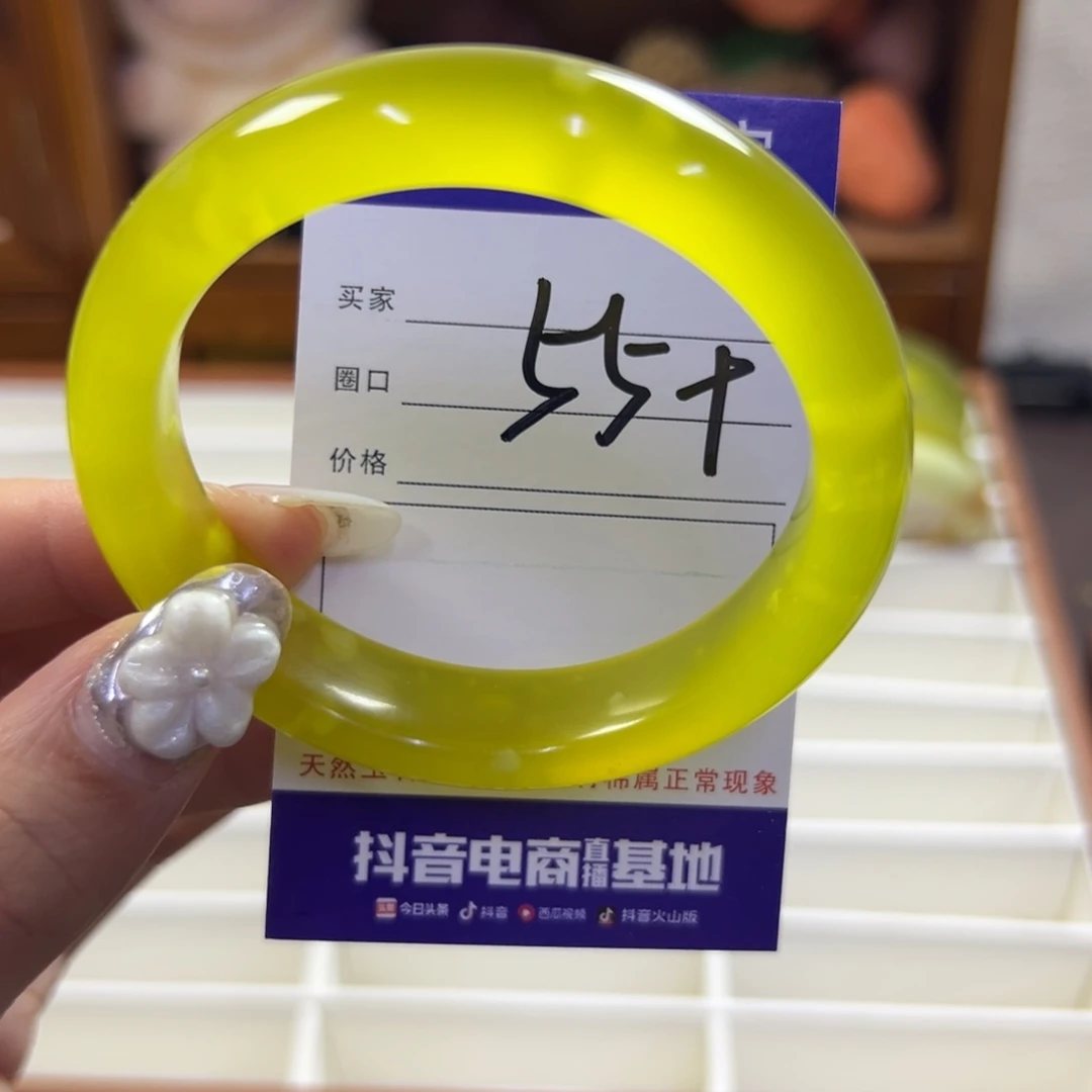 蛇纹石玉未镶嵌手镯53