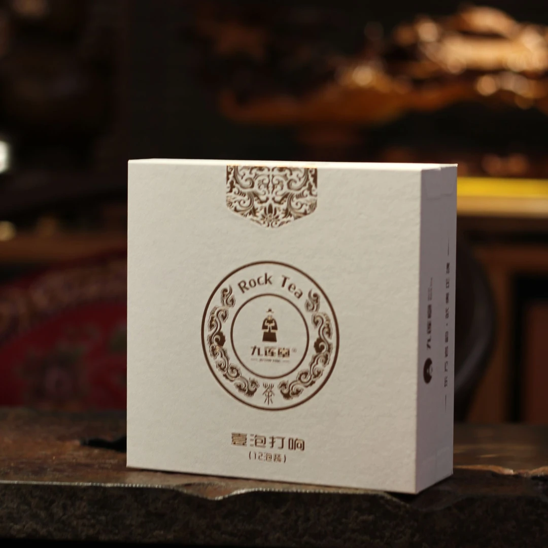 九莲堂 武夷岩茶 石乳8.33g*12 泡 品鉴 武夷山岩韵
