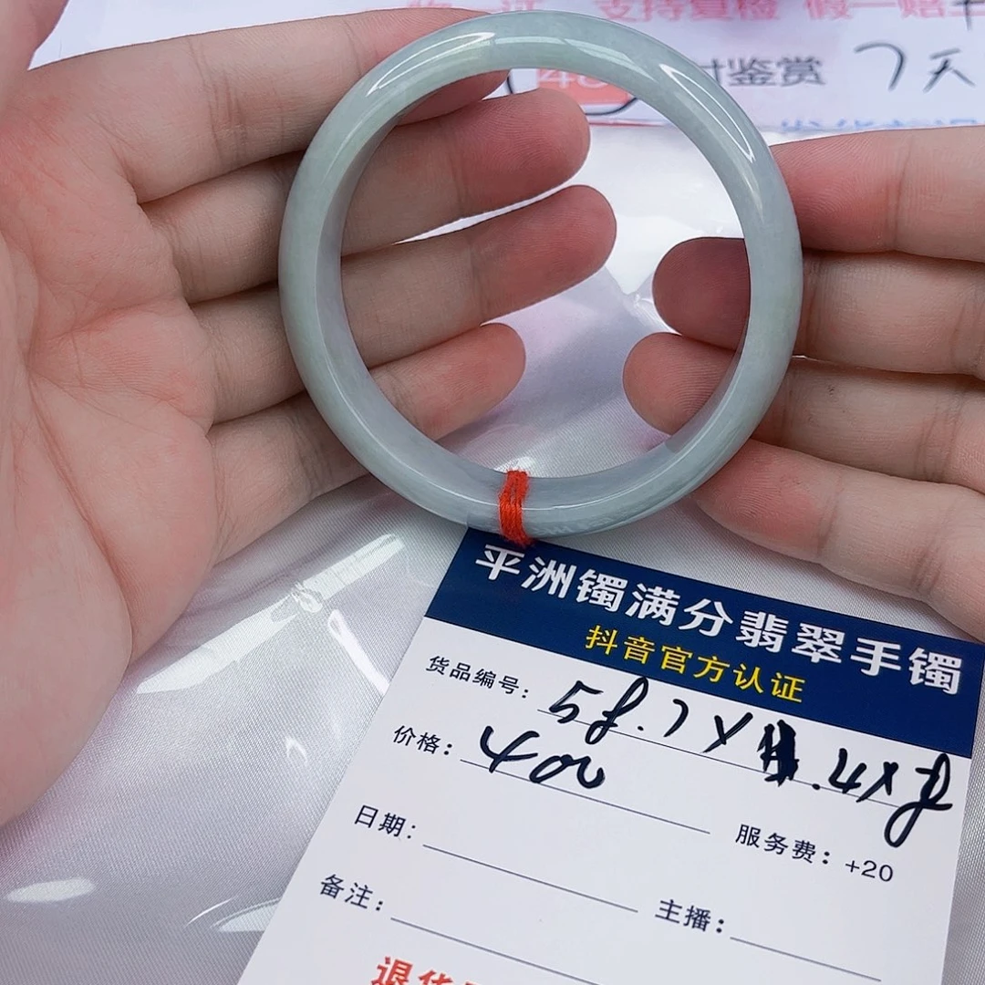 翡翠手镯未镶嵌翡翠手镯