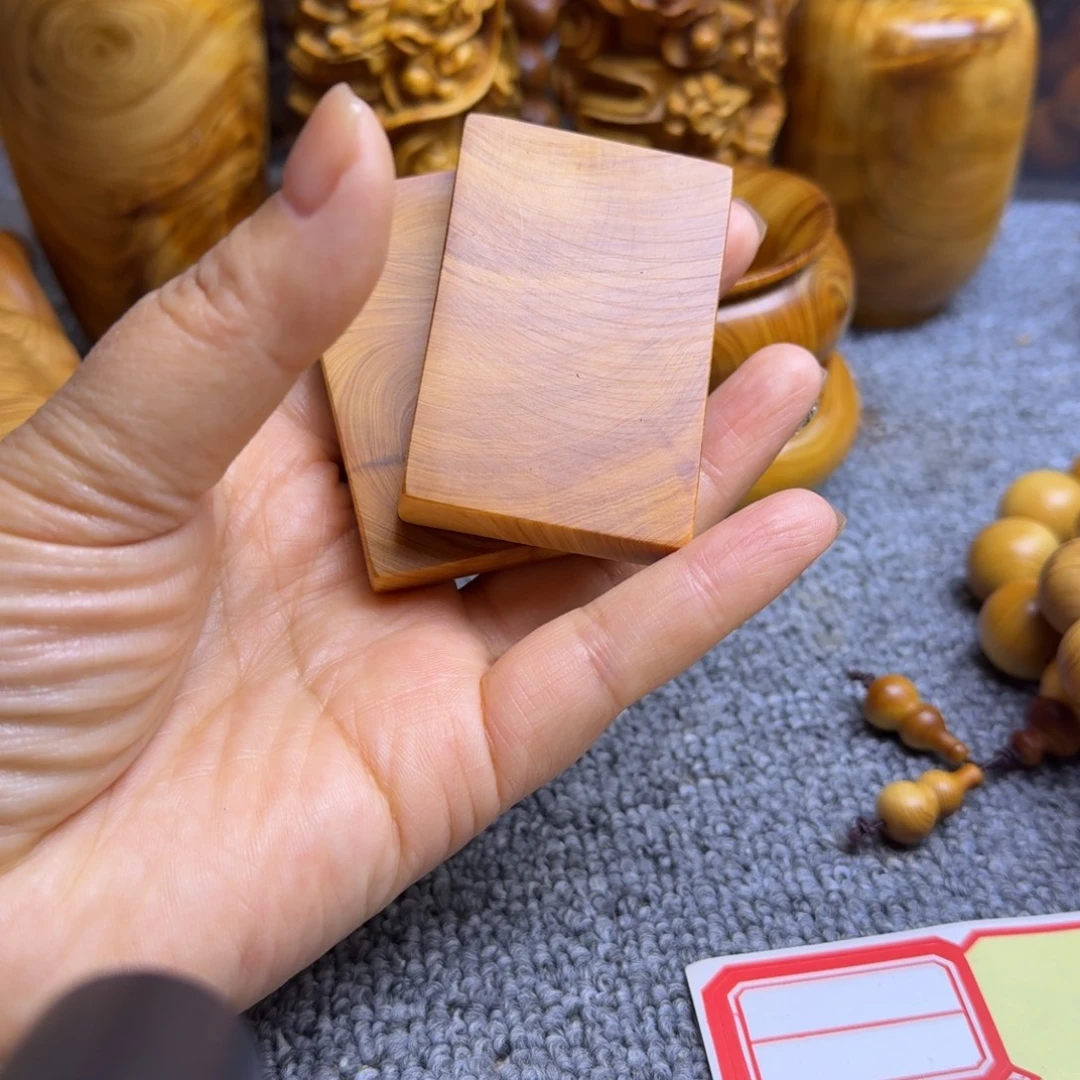 崖柏太行崖柏无事牌一对