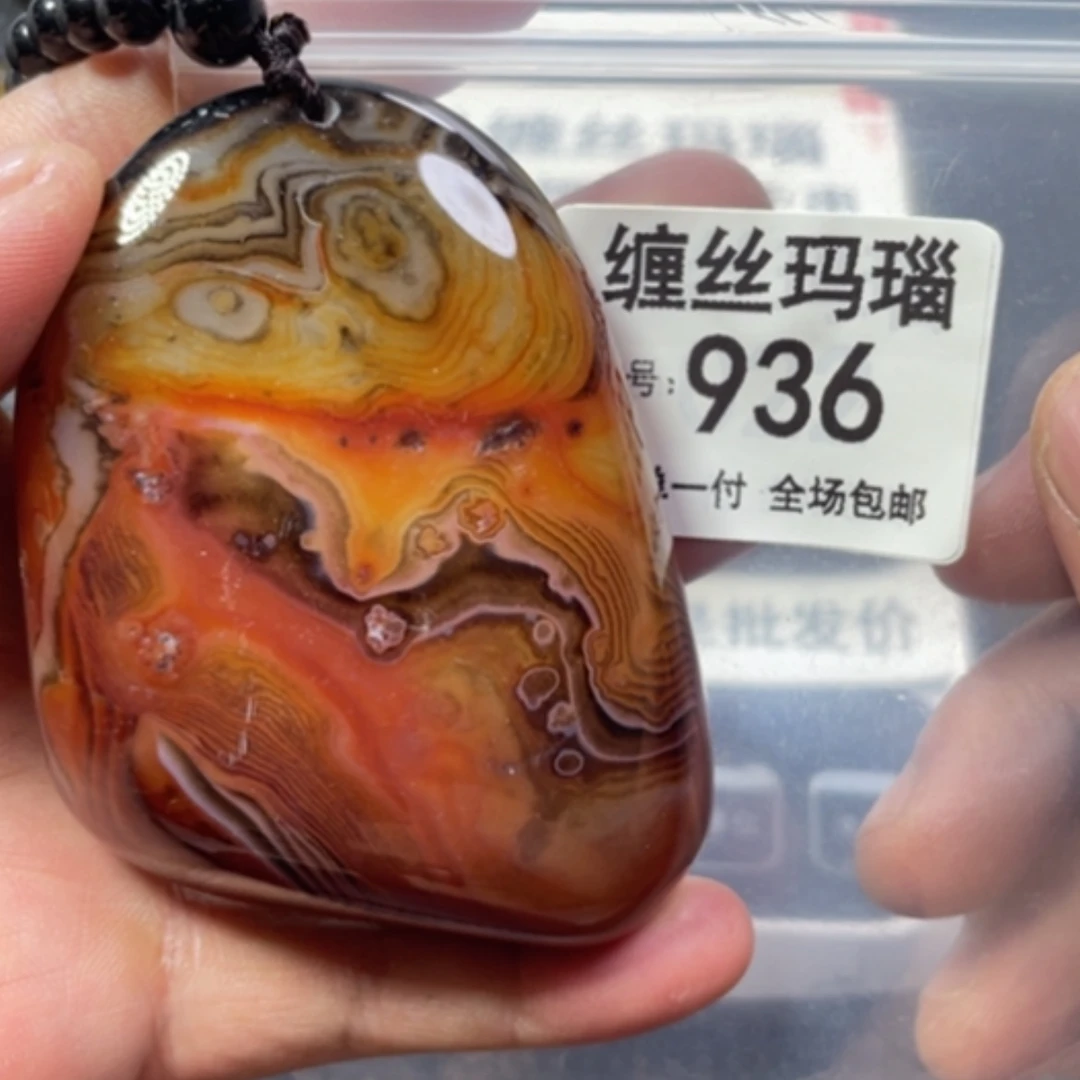 【闪购商品】未镶嵌颈饰玛瑙/玉髓