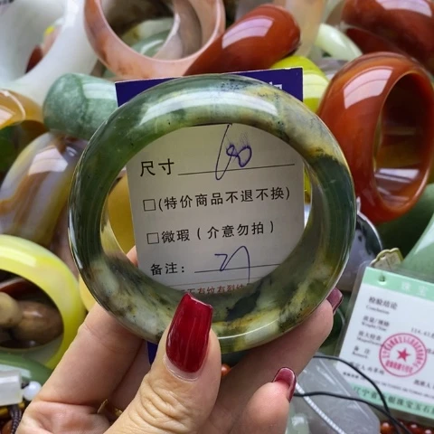 蛇纹石玉手镯未镶嵌