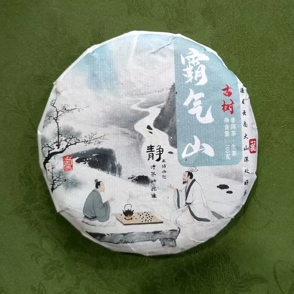 2025年 霸气山 古树纯品 春 紧压茶 生茶【041】7-31（通用）