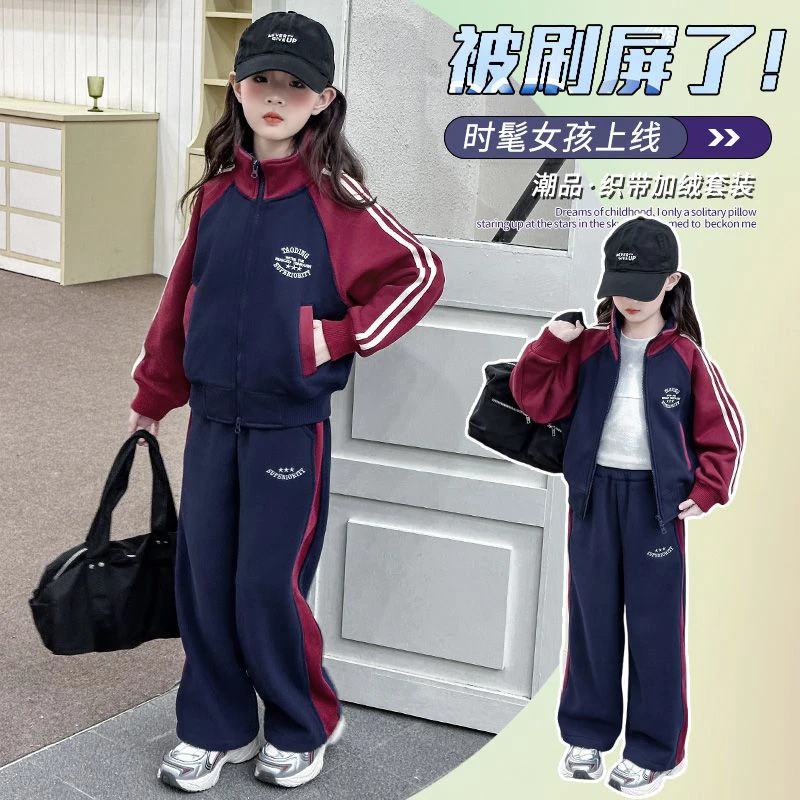 女童加绒运动套装休闲新款洋气春秋款6-12岁女童潮款卫衣套装