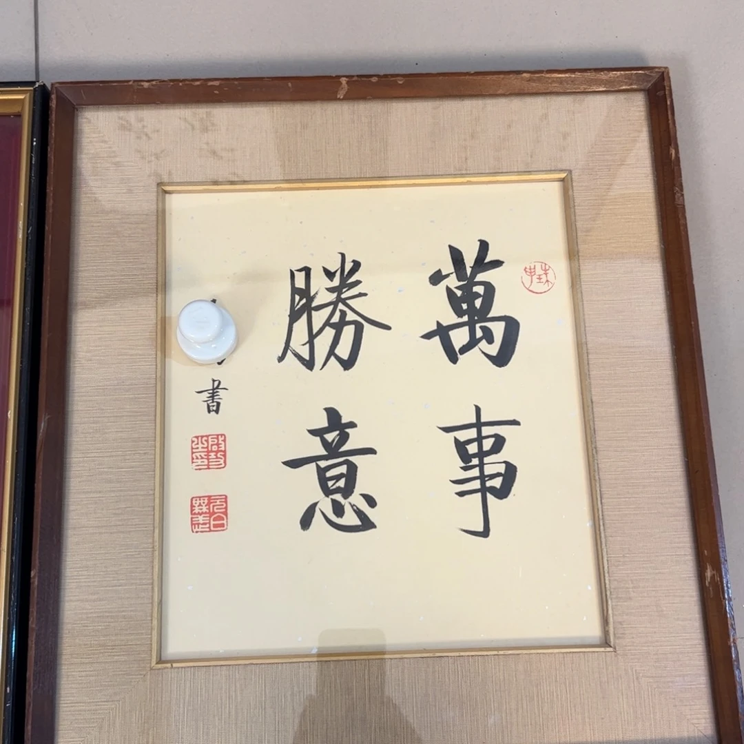 年画作品专拍链接