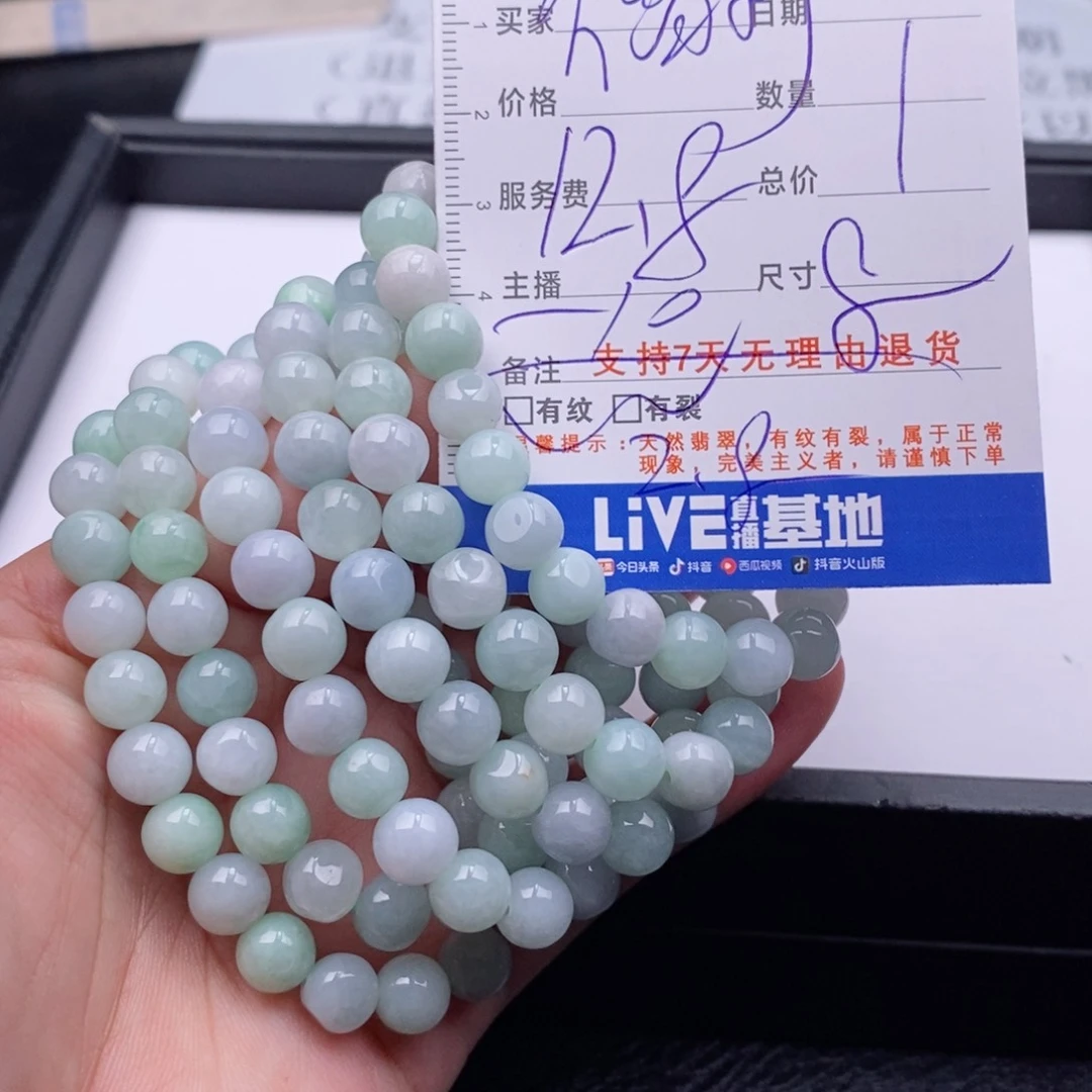 未镶嵌手链翡翠多样性