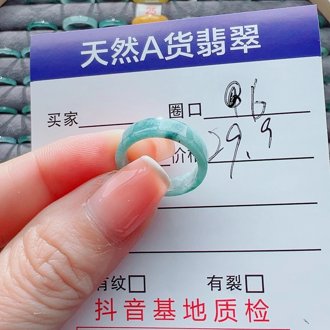 翡翠戒指未镶嵌戒圈
