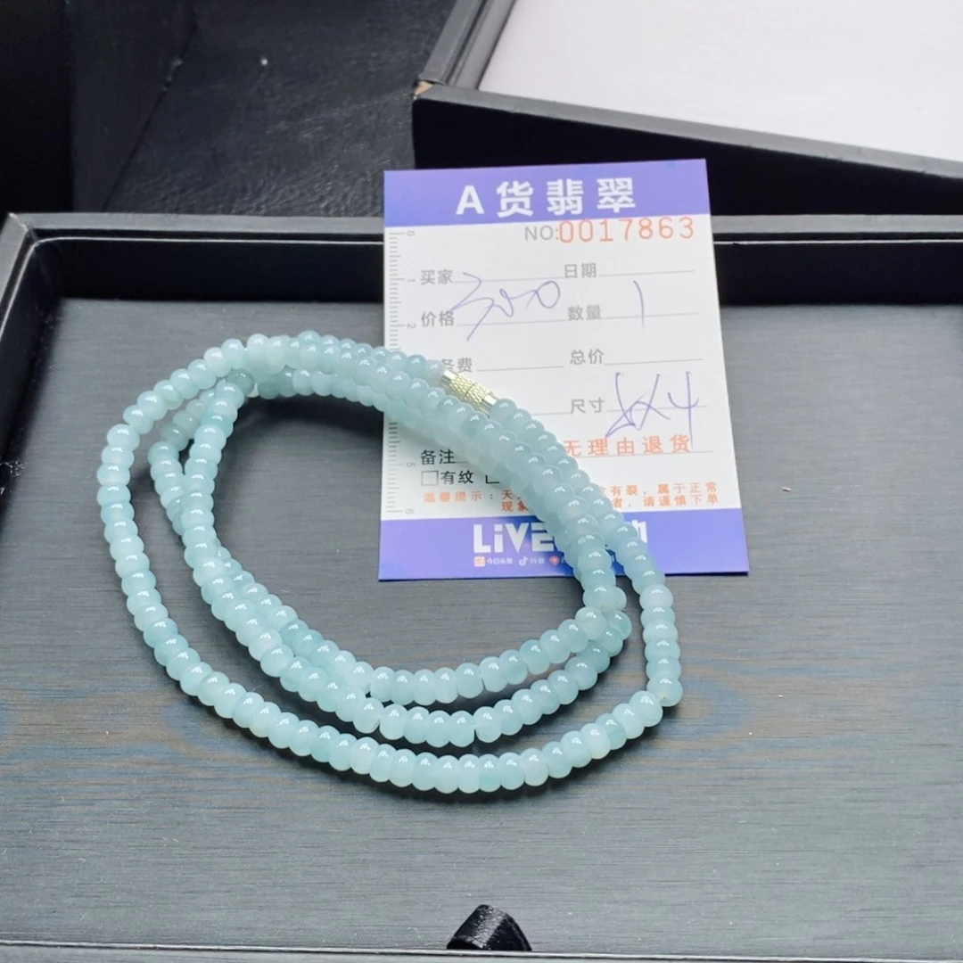 未镶嵌手链翡翠多样性