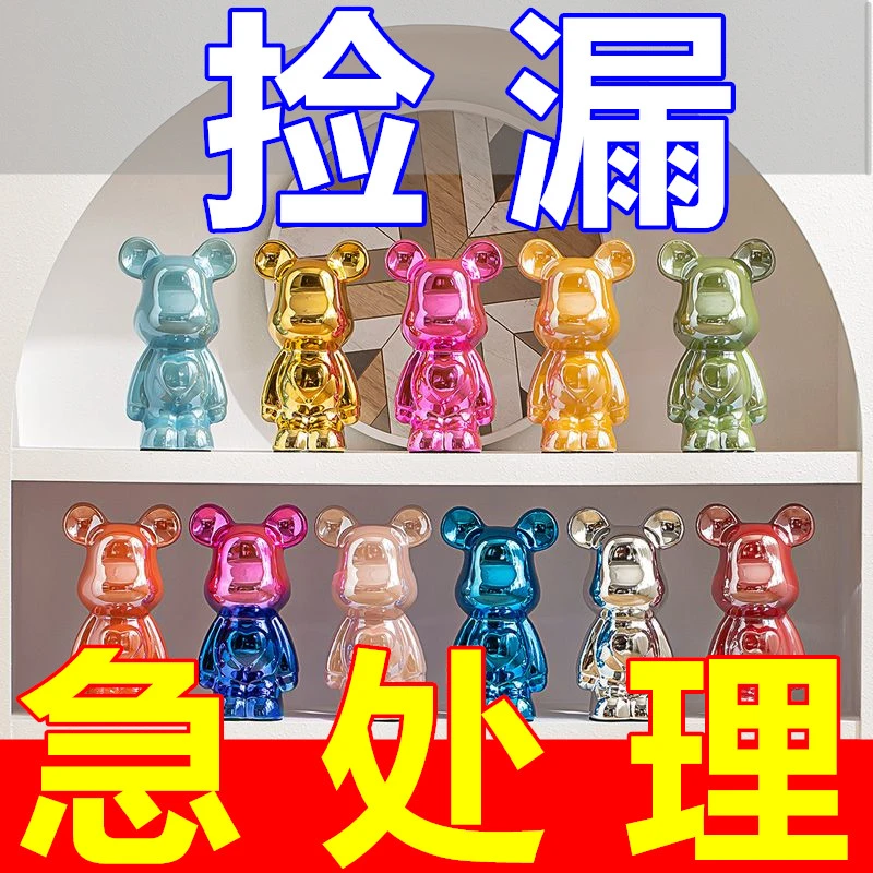 轻奢手办爱心熊摆件高档陶瓷客厅电视柜酒柜存钱罐房间装饰用品