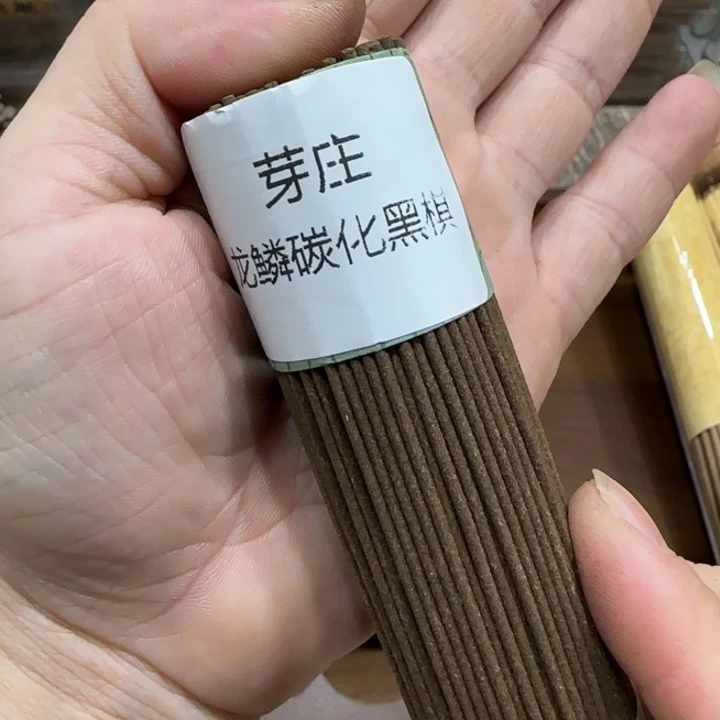 闪购链接专属链接