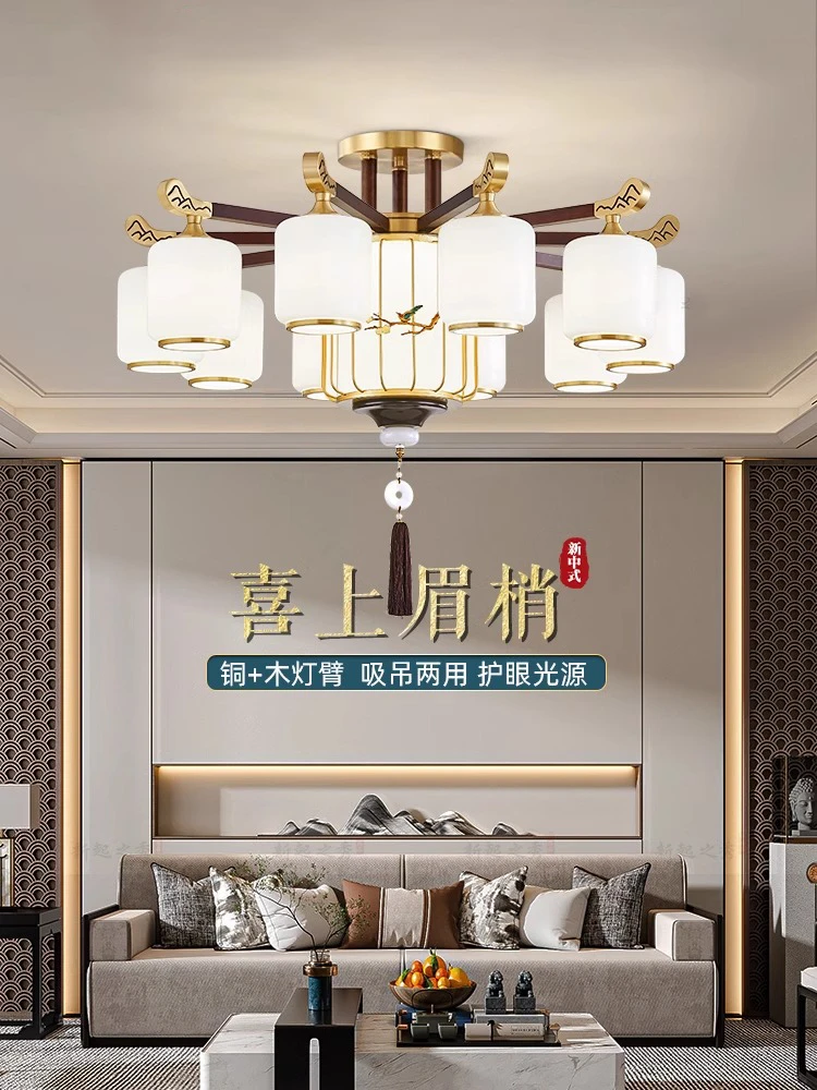 新中式实木全铜吊灯高档大气家用客厅吊灯酒店餐厅包厢喜上眉梢灯