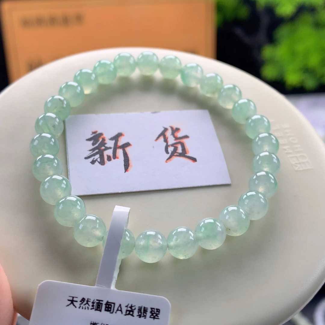 翡翠未镶嵌手链卡6.5
